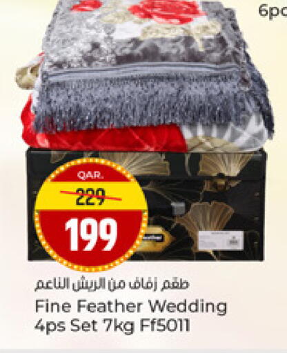 available at باريس هايبرماركت in قطر - أم صلال