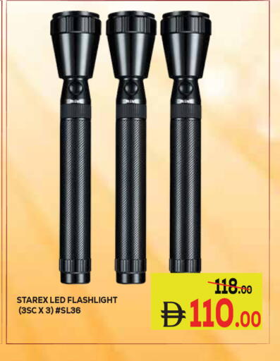 available at كيرالا هايبرماركت in الإمارات العربية المتحدة , الامارات - رَأْس ٱلْخَيْمَة