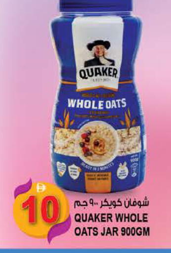 available at Hashim Hypermarket in UAE - Sharjah / Ajman