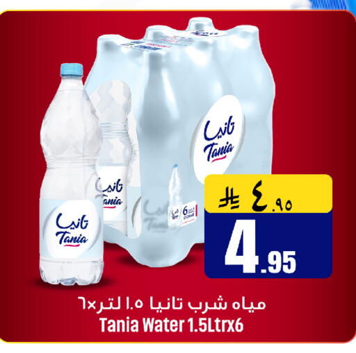 available at مركز التسوق نحن واحد in مملكة العربية السعودية, السعودية, سعودية - الخبر‎