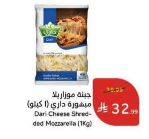 available at Hyper Panda in KSA, Saudi Arabia, Saudi - Al Khobar