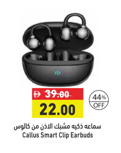 available at أسواق رامز in الإمارات العربية المتحدة , الامارات - أبو ظبي
