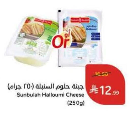 available at Hyper Panda in KSA, Saudi Arabia, Saudi - Al Khobar