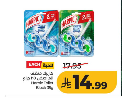 available at LULU Hypermarket in KSA, Saudi Arabia, Saudi - Al Khobar