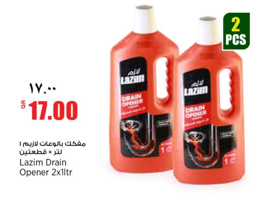 available at ريتيل مارت in قطر - الشمال