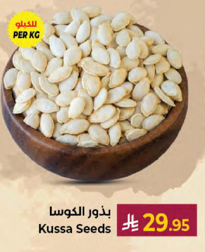 available at Kabayan Hypermarket in KSA, Saudi Arabia, Saudi - Jeddah