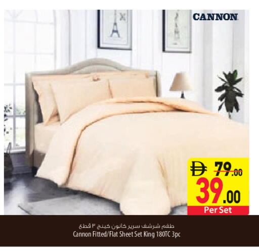 available at السفير ماركت in الإمارات العربية المتحدة , الامارات - أبو ظبي