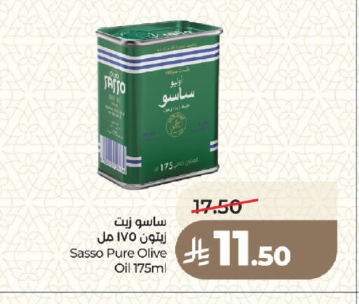 available at LULU Hypermarket in KSA, Saudi Arabia, Saudi - Medina