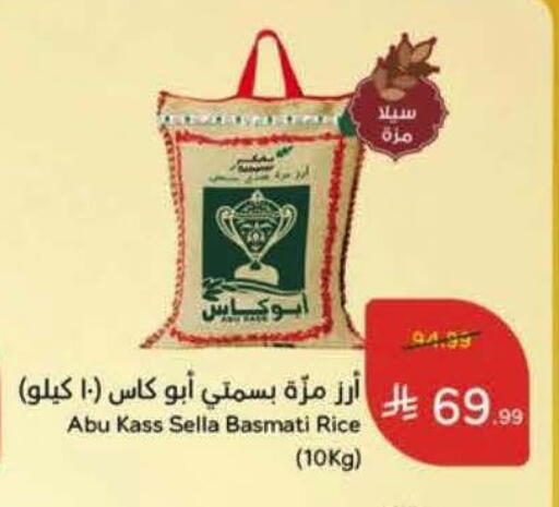 available at Hyper Panda in KSA, Saudi Arabia, Saudi - Al Khobar