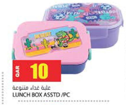 available at Grand Hypermarket in Qatar - Al-Shahaniya