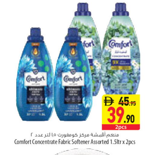 available at السفير ماركت in الإمارات العربية المتحدة , الامارات - أبو ظبي