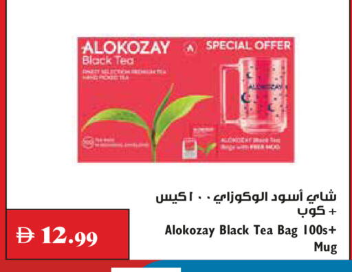 available at Trolleys Supermarket in UAE - Sharjah / Ajman