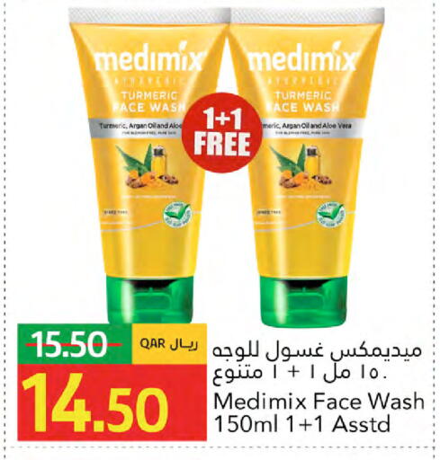 Turmeric available at جلف فود سنتر in قطر - الريان