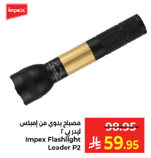 available at Kabayan Hypermarket in KSA, Saudi Arabia, Saudi - Jeddah