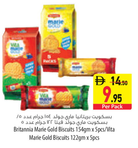 available at السفير ماركت in الإمارات العربية المتحدة , الامارات - رَأْس ٱلْخَيْمَة
