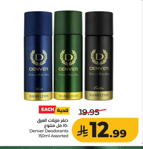 available at LULU Hypermarket in KSA, Saudi Arabia, Saudi - Al Khobar