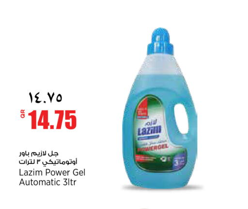 available at ريتيل مارت in قطر - الشمال