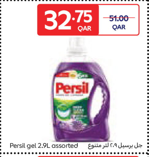 available at Carrefour in Qatar - Al Wakra