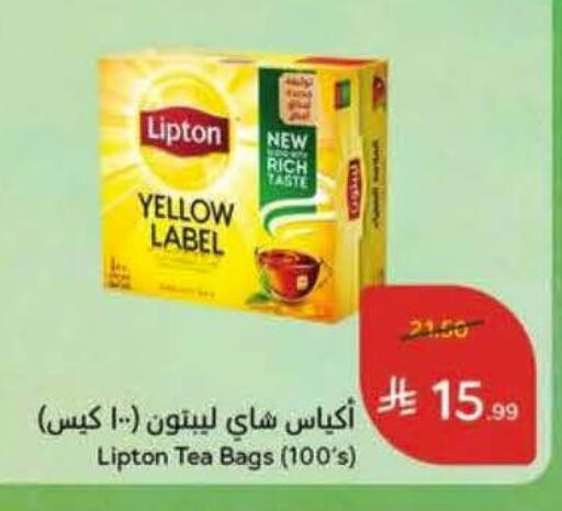 available at Hyper Panda in KSA, Saudi Arabia, Saudi - Al Khobar