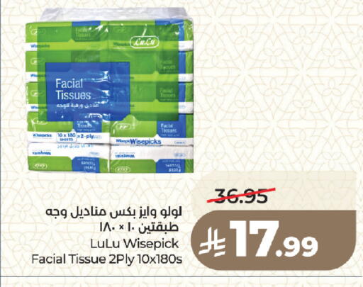 available at لولو هايبرماركت in مملكة العربية السعودية, السعودية, سعودية - المدينة المنورة