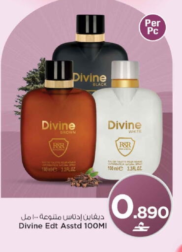 available at مارك & سايف in عُمان - صُحار‎