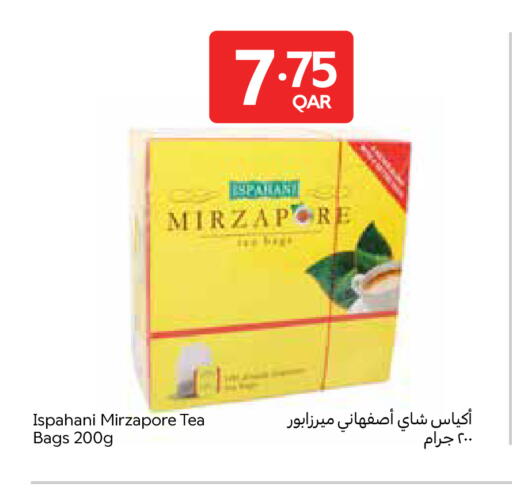 available at Carrefour in Qatar - Al Rayyan