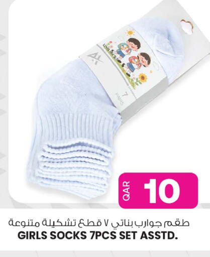 available at Ansar Gallery in Qatar - Al Daayen