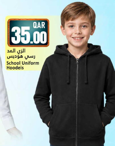 available at Dana Hypermarket in Qatar - Al-Shahaniya
