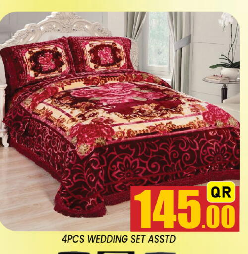 available at Shop n Smile Hypermarket in Qatar - Al-Shahaniya