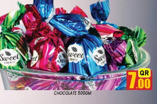 available at شوب اند سمايل هايبرماركت in قطر - الريان