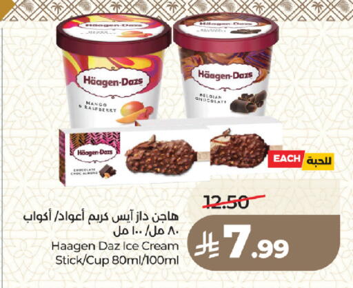 Mango Raspberry available at لولو هايبرماركت in مملكة العربية السعودية, السعودية, سعودية - المدينة المنورة