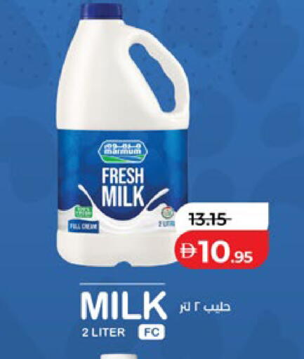 available at Lulu Hypermarket in UAE - Abu Dhabi