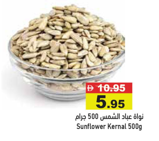 available at Aswaq Ramez in UAE - Dubai