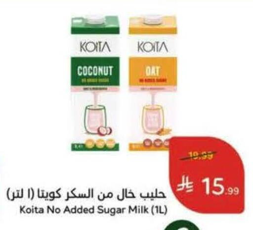 Coconut available at Hyper Panda in KSA, Saudi Arabia, Saudi - Al Khobar