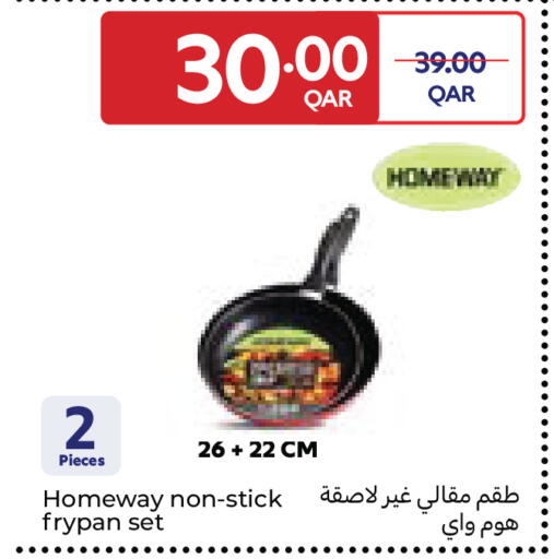 available at كارفور in قطر - أم صلال