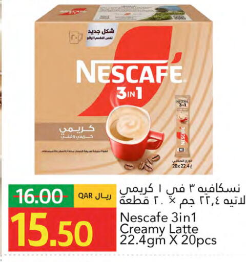 available at جلف فود سنتر in قطر - الريان