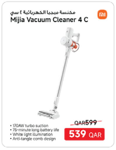 available at Carrefour in Qatar - Al Wakra