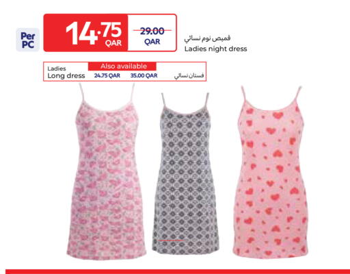 available at Carrefour in Qatar - Al Wakra