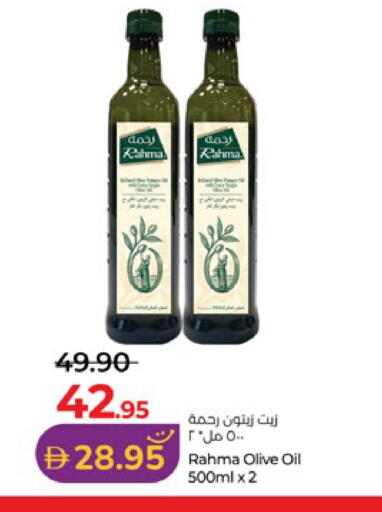 available at Lulu Hypermarket in UAE - Abu Dhabi
