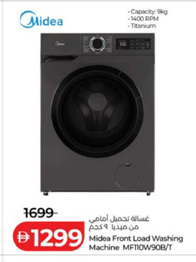 available at Lulu Hypermarket in UAE - Abu Dhabi