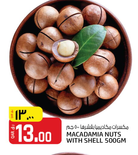 available at Kenz Mini Mart in Qatar - Doha