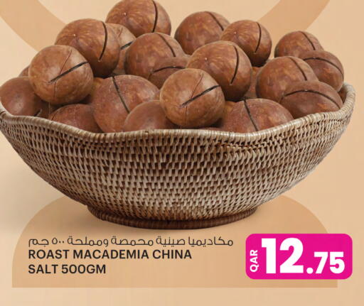 available at Ansar Gallery in Qatar - Al-Shahaniya