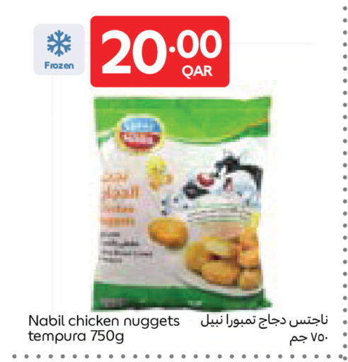 available at Carrefour in Qatar - Al Wakra
