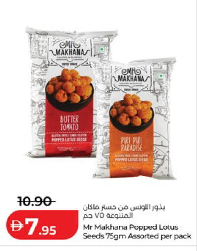Tomato available at Lulu Hypermarket in UAE - Abu Dhabi