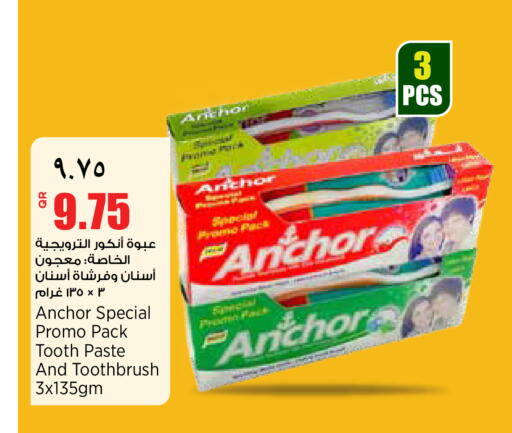 available at ريتيل مارت in قطر - الشمال