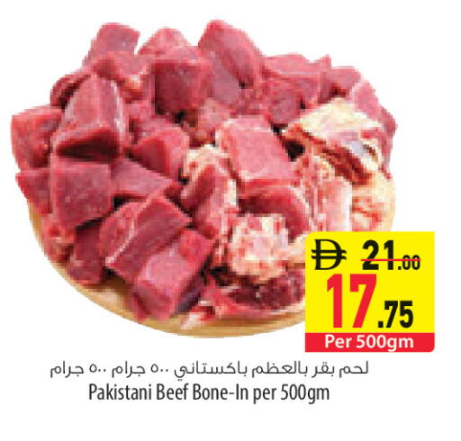 available at Safeer Market in UAE - Ras al Khaimah