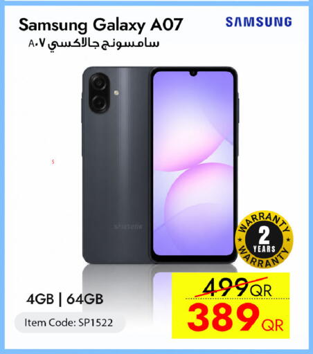 available at آي كونكت in قطر - الخور