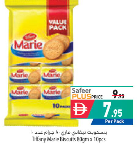 available at السفير ماركت in الإمارات العربية المتحدة , الامارات - أبو ظبي