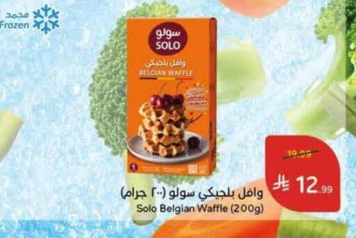 available at Hyper Panda in KSA, Saudi Arabia, Saudi - Al Khobar