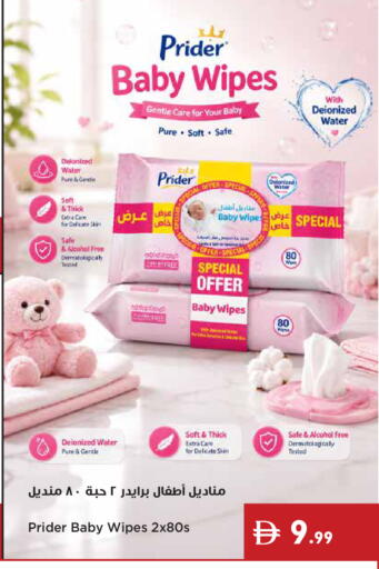 available at Istanbul Supermarket in UAE - Ras al Khaimah